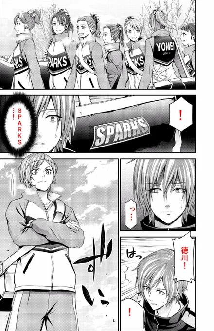 本日ジャンプ+にて「チア男子!! -GO BREAKERS-」 第11話が更新されました!
今回は大会予選回です。
加えて今夜、アニメ第五話の放送です。学祭回で要注目です!
よろしくお願いします!! 