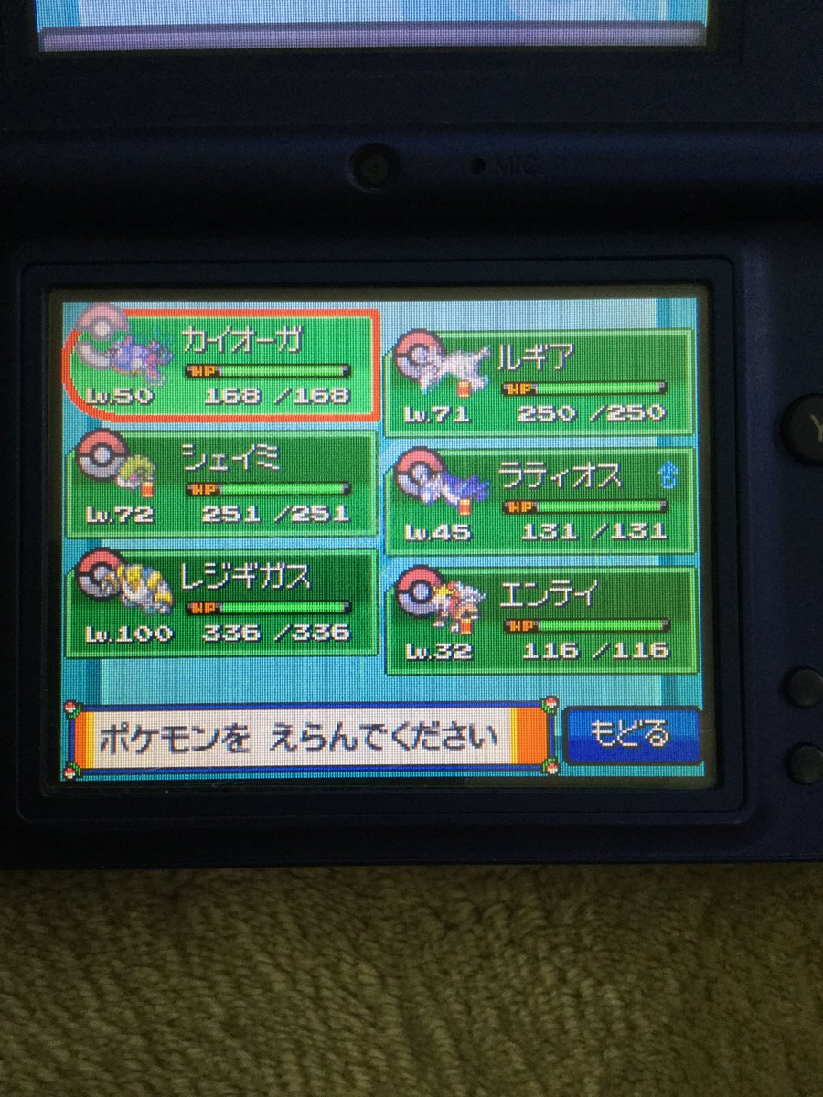 ポケモンhg ポケモンhg