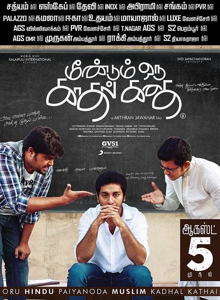 StudioFramesIn's tweet photo. #MeendumOruKadhalKadhai From Aug 5 In Ur Fav Cinemas !!
Oru #Hindu Paiyanoda#Muslim Kadhal Kadhai 😍 #MOKK #GP51 https://t.co/ltSbEz4QFi