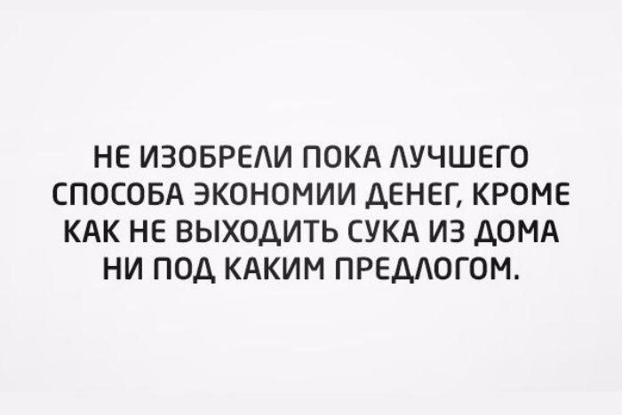 Мужские мысли (@brutal_mans) on Twitter photo 
