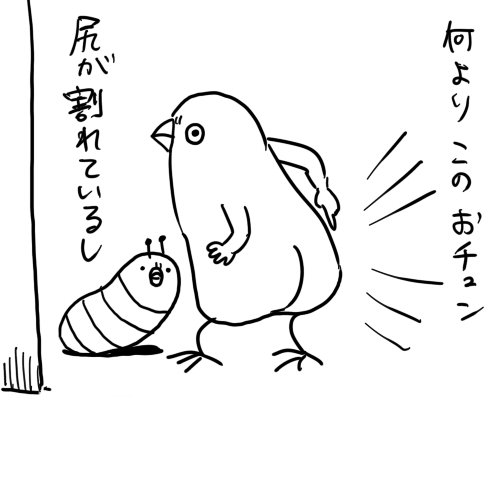 4枚に分ける必要なかった画像 