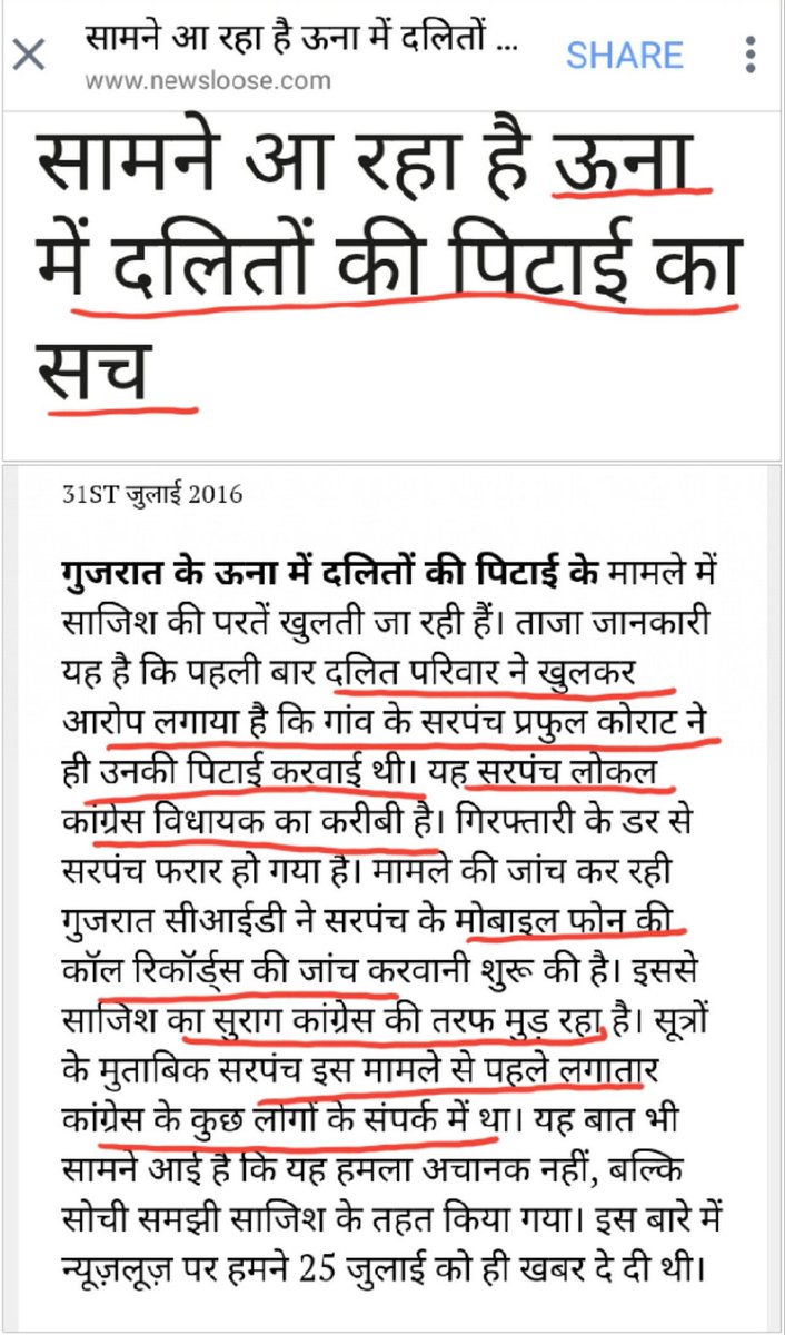 MK7786's tweet photo. Dalit beating case: congress involved in Una. #OpenPakTerrorPush https://t.co/fYKdX5pHNA