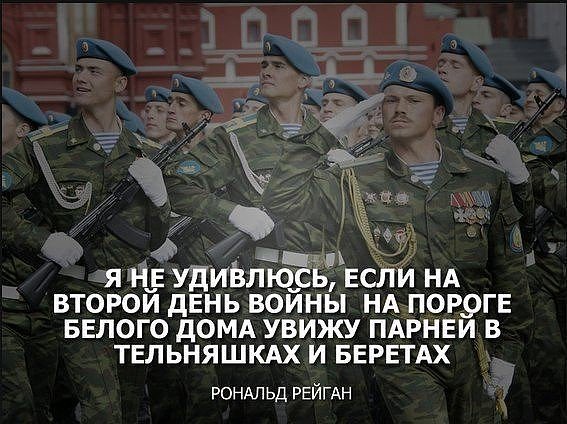 SdibqJgth's tweet photo. Десантник бывшим не бывает...С Праздником,Братишки! https://t.co/lv0PVAmcyu
