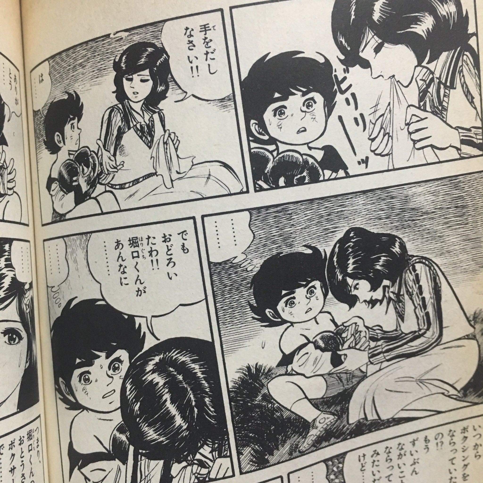 チョムマン على تويتر がんばれ元気 の芦川先生 小学生ながら 元気が上級生達にリンチを受けそうになって止めに入る芦川先生 にドキドキした 明るくて美人の芦川先生に影がある設定がまた最高なのです お前らの2次元の初恋って誰だったの チョムマン على تويتر がんばれ元気 の芦川先生 小学生ながら 元気が上級生達にリンチを受けそうになって止めに入る芦川先生 にドキドキした 明るくて美人の芦川先生に影がある設定がまた最高なのです お前らの2次元の初恋って誰だったの