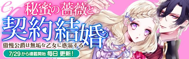 Eロマンスjpのtwitterイラスト検索結果 Eロマンスjpのtwitterイラスト検索結果