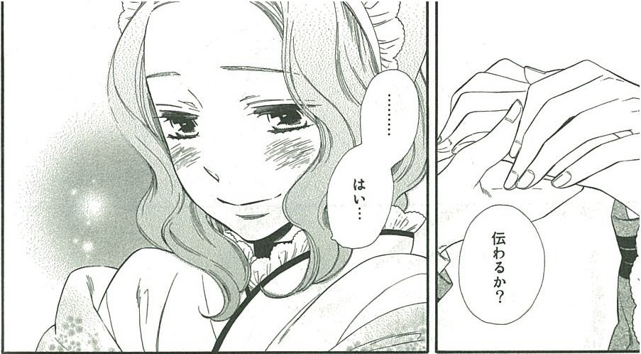 舞台 おとめ妖怪ざくろ No Twitter 豆蔵の豆知識 その2 薄蛍は モノやヒトに触れる事によって それが持つ 想い や 念 を感じとる事が出来る ワイ想う ゆえにワイあり おとめ妖怪ざくろ ざくステ