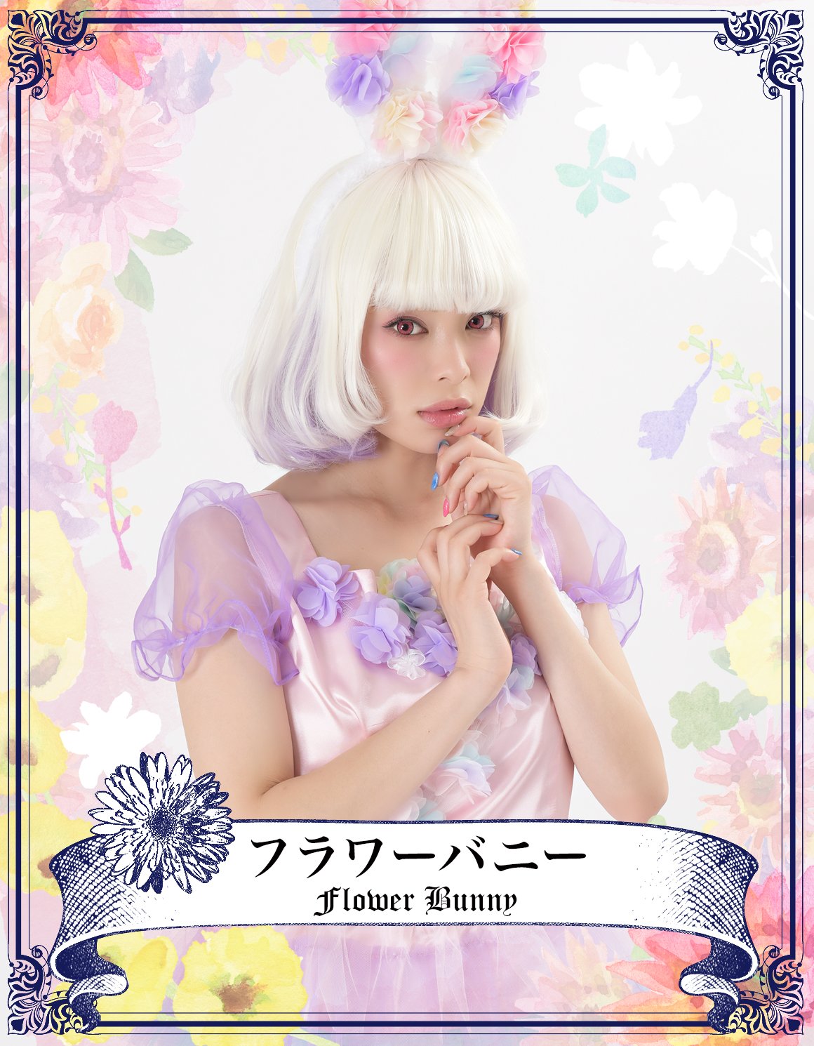 PARADEDECOパーティーガールコスチューム PARADEDECO - Search / X