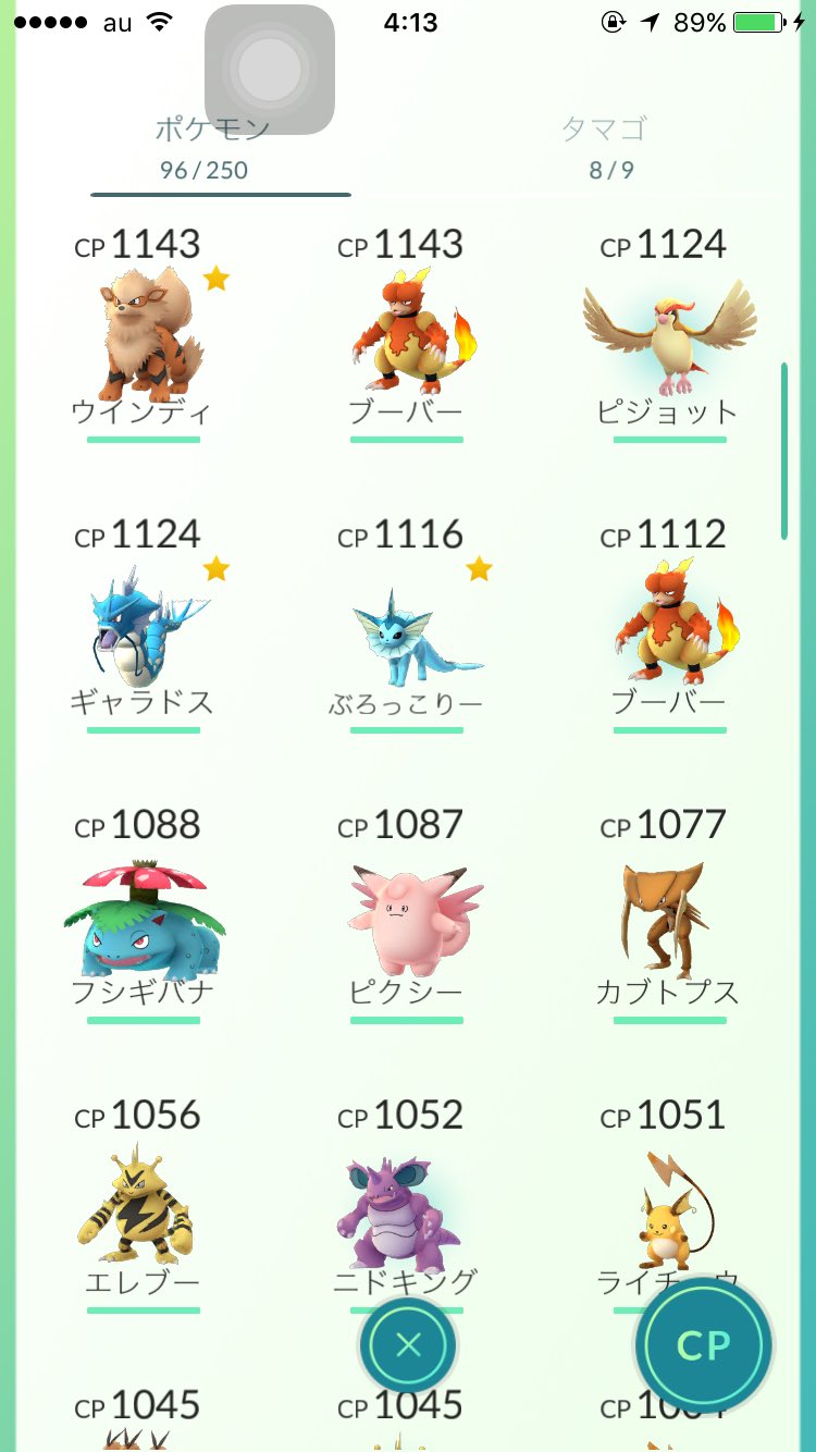 ポケモンgo販売垢 Pad Hanbaitnk Twitter
