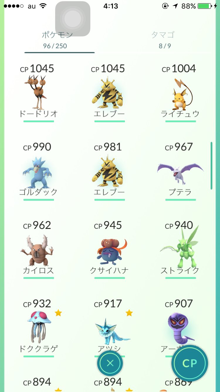 ポケモンgo販売垢 Pad Hanbaitnk Twitter
