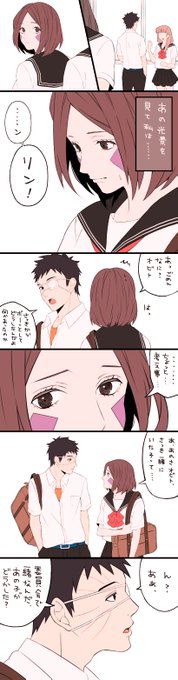 Toco M Piyopiyolove さんの漫画 42作目 ツイコミ 仮