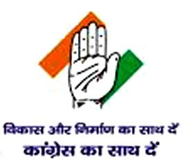 SshivPPandeyINC's tweet photo. Jai Congress
#SoniaInKashi https://t.co/0n7xXo5F3H