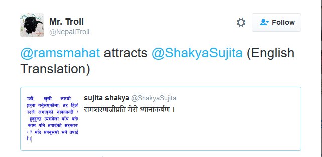iPrav33n's tweet photo. छ्या त्रोल पनि कस्ता कस्ता,
त्यो पनि नेपाली त्रोल रे #MrTroll @NepaliTroll https://t.co/UOp8SlGY6N