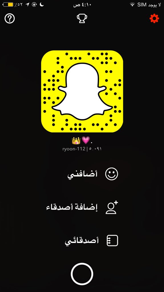 #ركبو_لسويمي_الياف 

تعالو ياخ🌚💔💔.