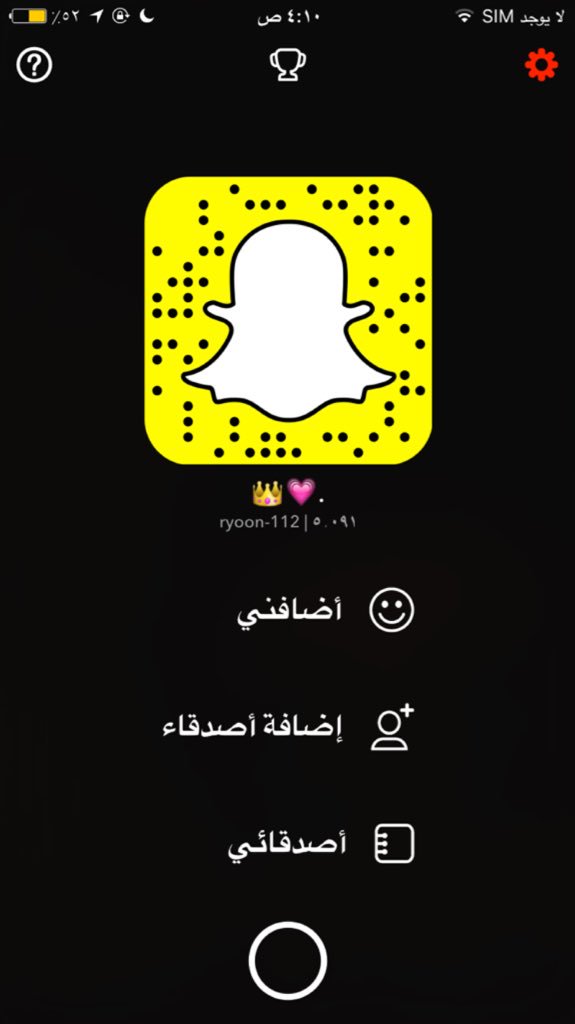 #تياغو_الفيس_هلالي  #فاتورتك_بيدك  #ركبو_لسويمي_الياف  
تعالو ي حلويين🌚💖.