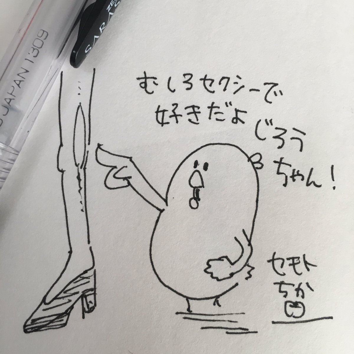 @tadanoossandayo 目に付いたので励ましてみる。 