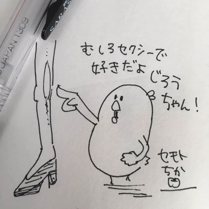 @tadanoossandayo 目に付いたので励ましてみる。 