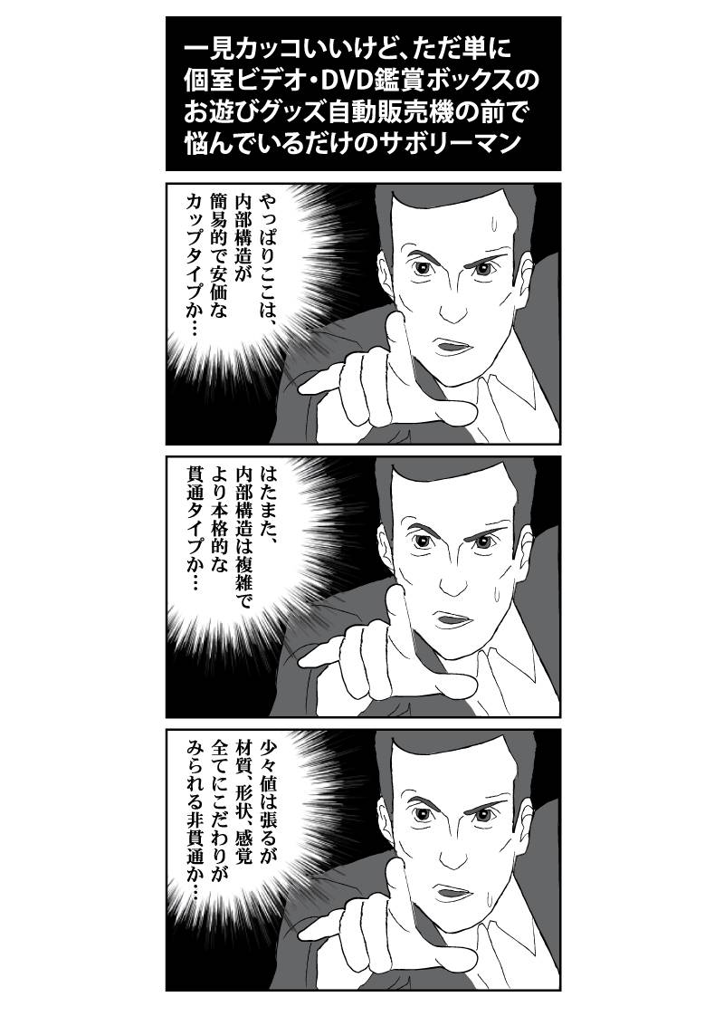 「玖島川ショートギ...」 第6話を更新しました。#マンガボックスインディーズ https://t.co/fFw7vYSGfZ 