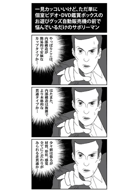 「玖島川ショートギ...」 第6話を更新しました。#マンガボックスインディーズ https://t.co/fFw7vYSGfZ 