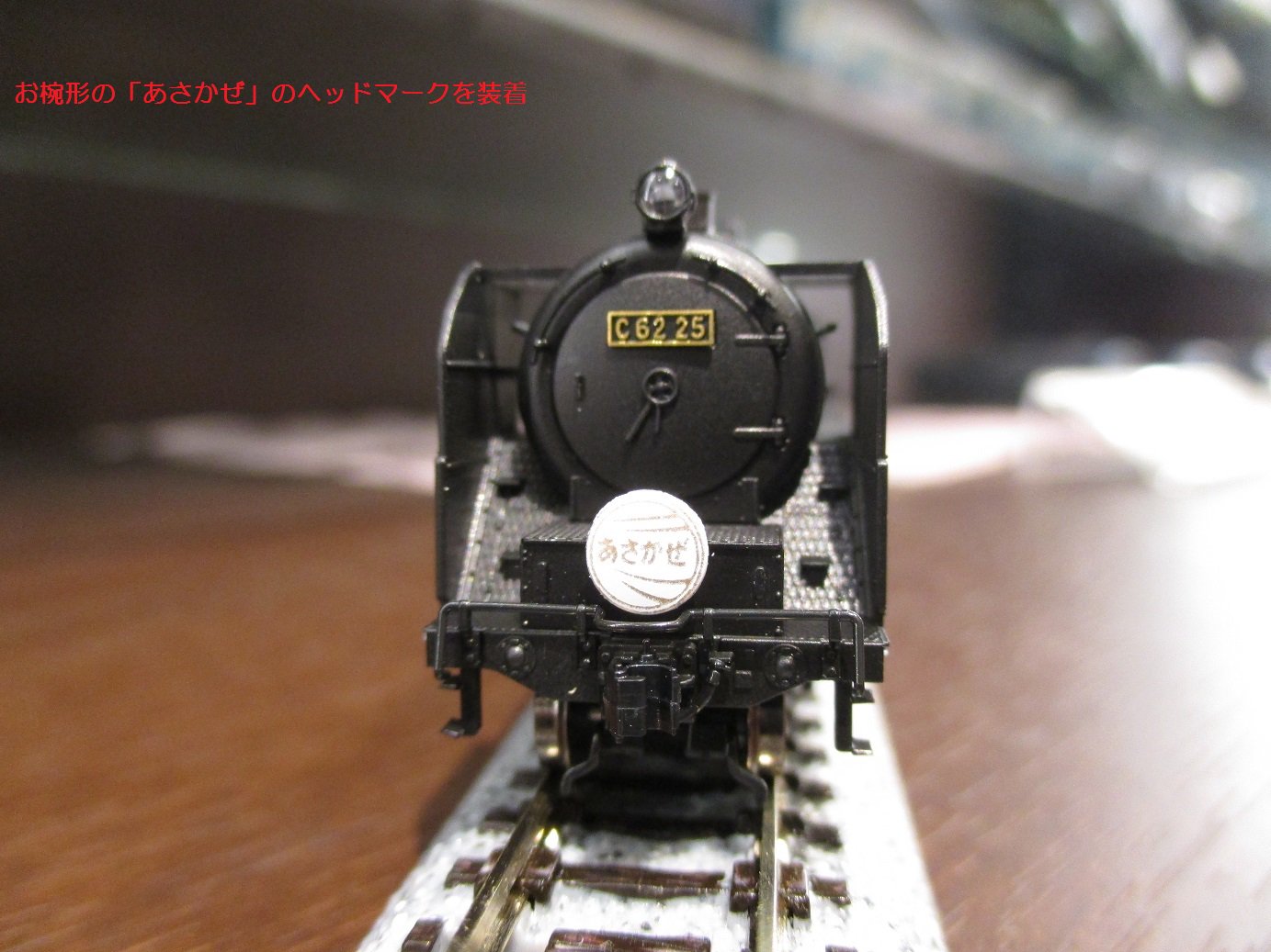 グランドセイコー セール KATO京都駅店  X: on 鉄道模型