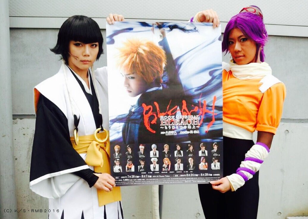 Rock Musical Bleach Twitterren Rock Musical Bleach もうひとつの地上 のグッズをご紹介します 次にポスター 500円 税込 グッズ販売は開演の1時間前から開始しています