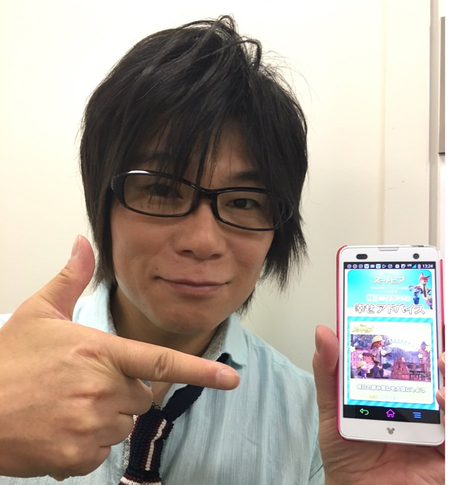 ズートピア 日本語吹替版ニック役 森川智之さんも遊んでくれました 毎日がちょっぴり幸せになるヒントをお届け 輝け ワタシ の幸せアドバイス Yenhjgbtrd 放送終了後はみんなで記念写真 ディズニー スタジオ Scoopnest ズートピア 日本語吹替版ニック役 森川智之さんも遊んでくれました 毎日がちょっぴり幸せになるヒントをお届け 輝け ワタシ の幸せアドバイス Yenhjgbtrd 放送終了後はみんなで記念写真 ディズニー スタジオ Scoopnest