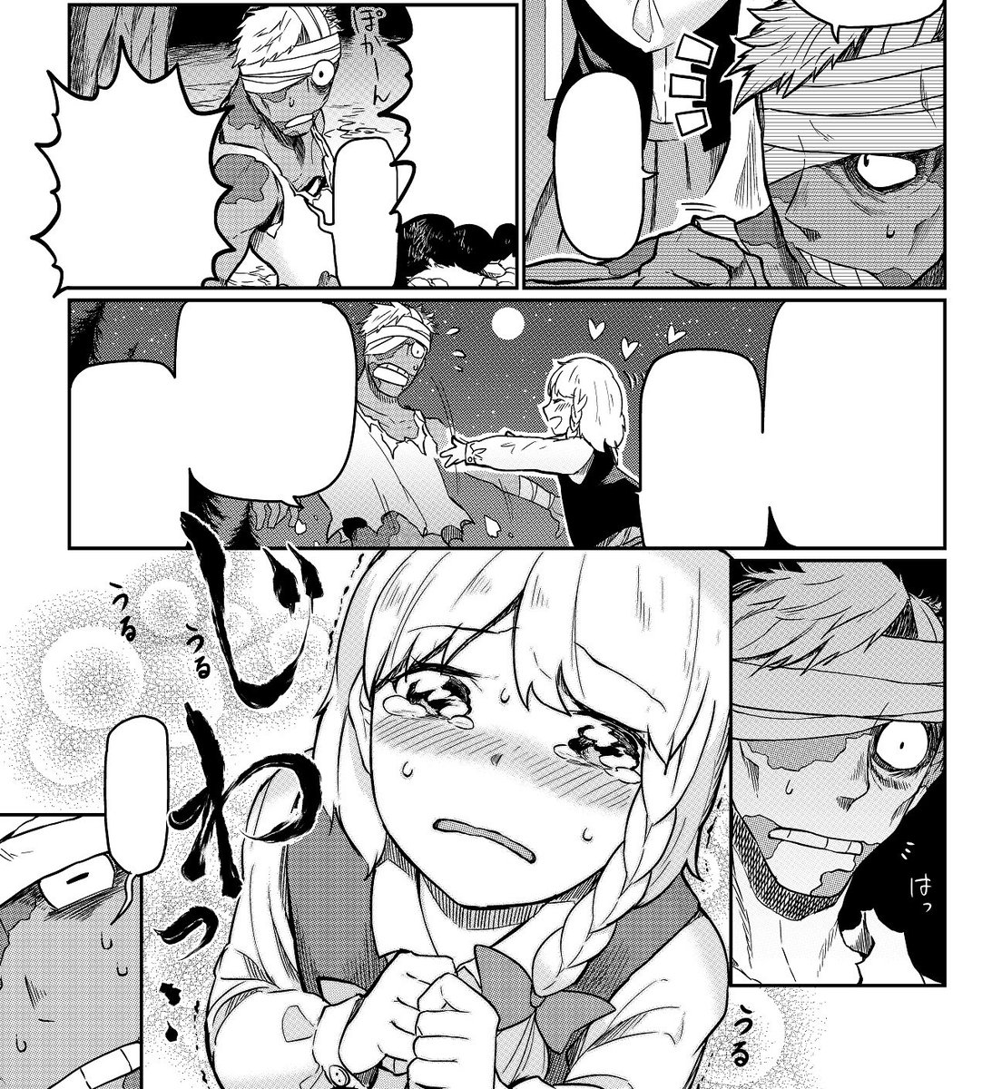 なかなかアイディア思い浮かばないので現実逃避という名の原稿作業をしておりました。完全に趣味です。いつか完成させたいです。 