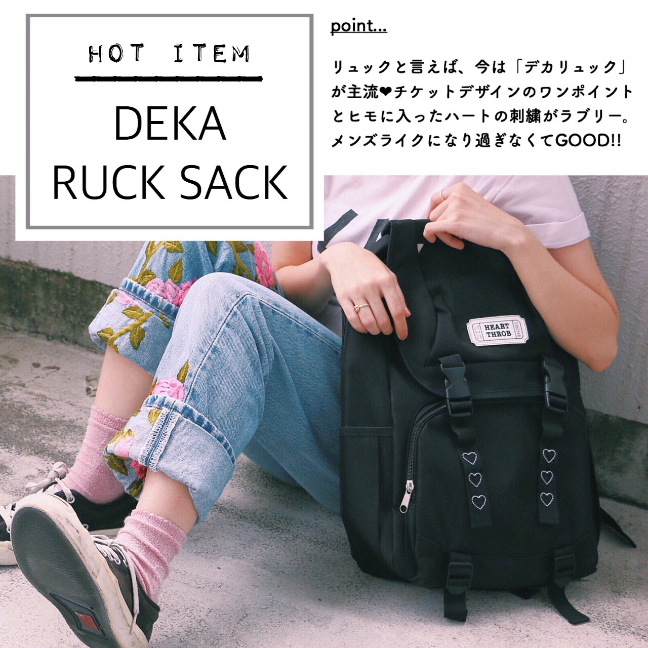تويتر Spinns スピンズ Official على تويتر デカリュック Price 2999 Tax Bagに困ったらやっぱり デカリュック チケットデザインのワンポイントと紐に入ったハート刺繍が可愛い 細かいデザインに拘ったメンズライクになり過ぎないitemです T