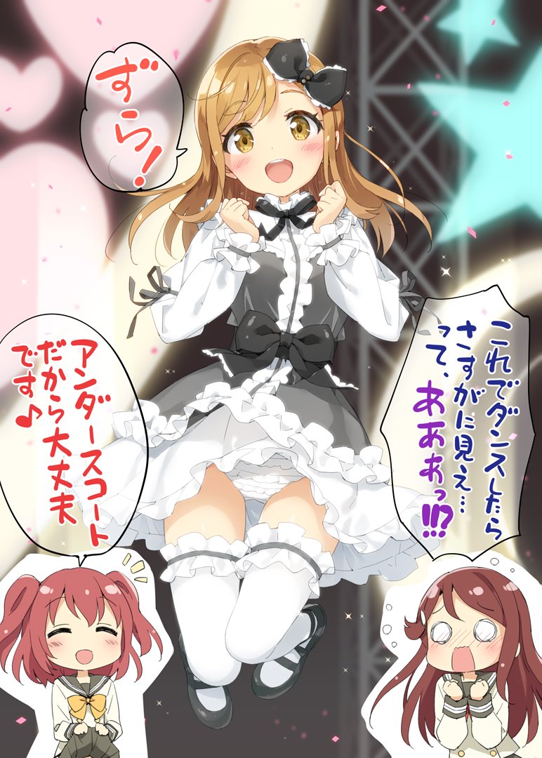 パンツの日だからパンツの絵を描こうと思っていたらなぜかアンスコになっていたずら! 