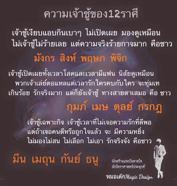 chubby94ksg's tweet photo. เจ้าชู้เงียบๆมีความแอบกิน.. https://t.co/8FcARYqKLo