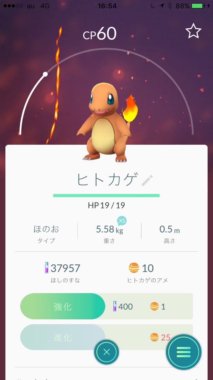 双子ママ ポケモンgo Rocopoke Twitter