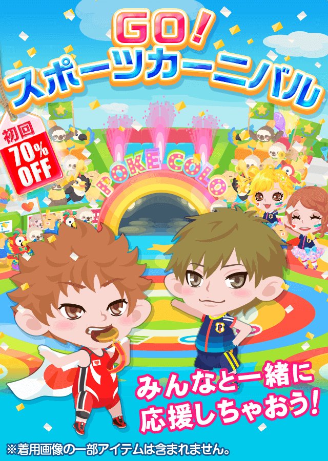 しののめ poke Twitter しののめ poke Twitter