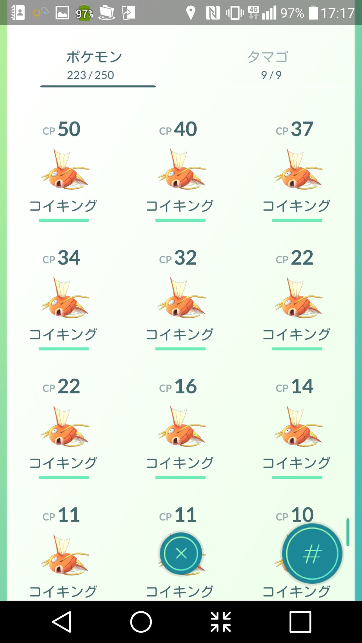 ポケモンgo宮城 Pokemongosendai Twitter