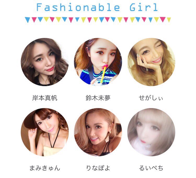 maaa821's tweet photo. 8月25日に大阪で『東京女子会FREE MARKET』開催決定😍👏私達も会場に行くよ💜https://t.co/zhU8fv0alD
#東京女子会
#フリーマーケット
#東京女子会フリーマーケット
#ブロガールズ
#大阪
#イベント https://t.co/BhnwOAIjPO