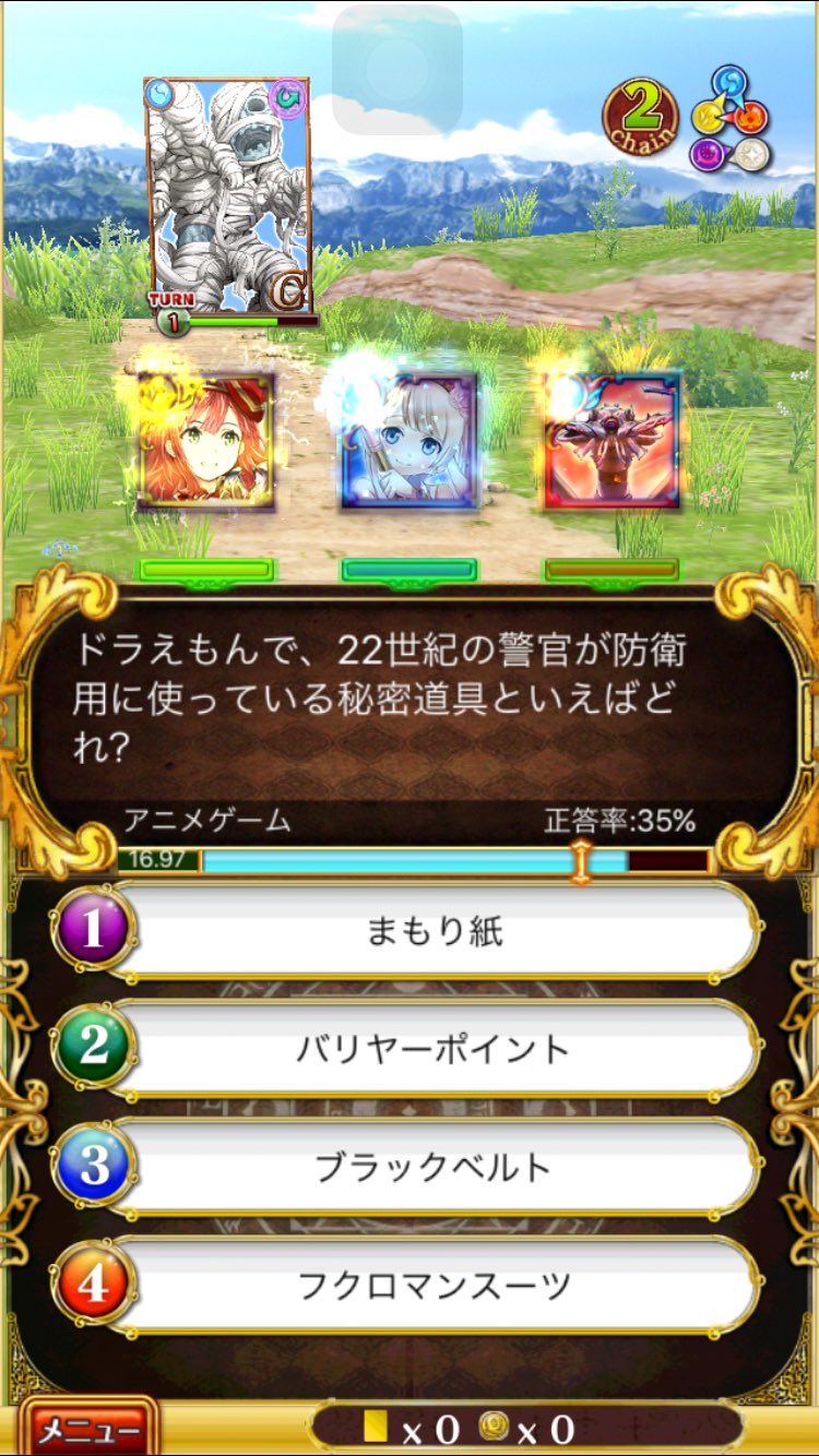 ゆずちゃ ドラえもんで 22世紀の警官が防衛用に使っている秘密道具といえばどれ お茶誤答アニゲー 答えは バリヤーポイント ゆずちゃ ドラえもんで 22世紀の警官が防衛用に使っている秘密道具といえばどれ お茶誤答アニゲー 答えは バリヤーポイント