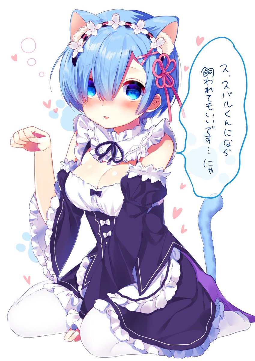 レム Oni レム Oniremkawaii Twitter