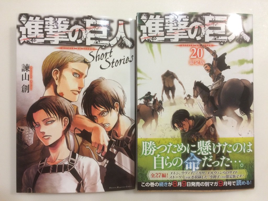 Featured image of post Aot Volume 34 Cover This volume was full of answers and i love reading every second of it