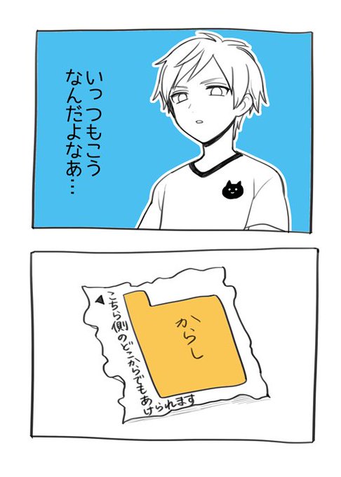 小林ロク(@kbys6uuupaaa) さんのマンガ一覧 | ツイコミ(仮)