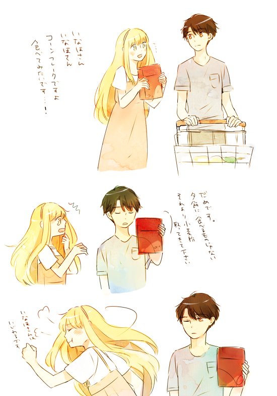 コーンフレークが食べてみたいセラムさん(伊奈アセ) 
