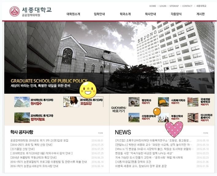 세종대학교 부동산학과 석사과정 모집중!!

부동산은 공부하면 할수록 가까와집니다.

실생활과 직접관련이 있는 학문을 가장 즐겁게 공부할수 있고요 8월8일까지 접수합니다..

교학과 3408-3044