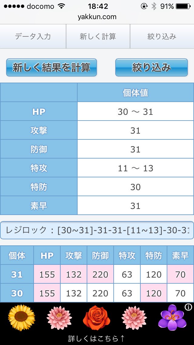 ぽっぽ エペ בטוויטר 厳選不可 夢レジロック配布 個体値v V V U V 参加フォロー Rt Nn変更するのでnn考えててください 締切8 13 抽選結果発表8 14 ポケモントレード ポケモン交換 ポケモン配布