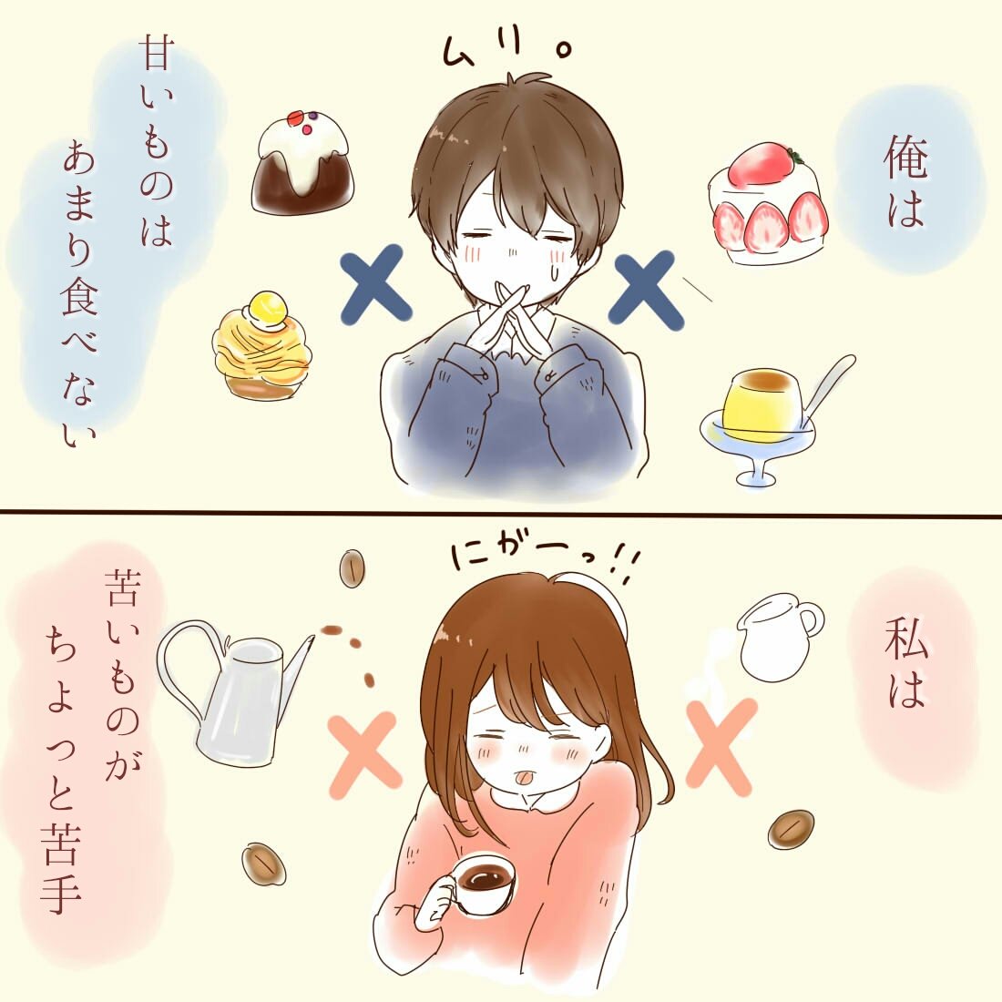 #イラスト

*・゜゜・*:.。

       『   共有している   』

                                  •*¨*•.¸¸☆*・゜ 