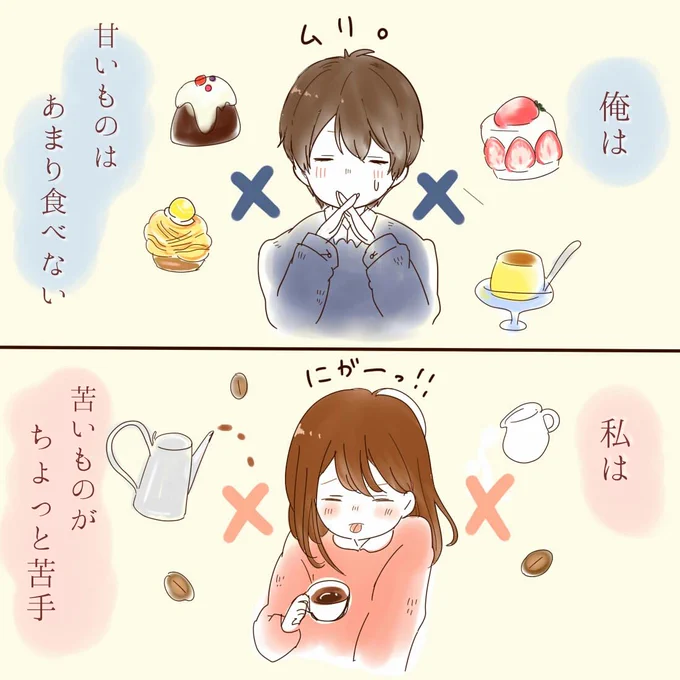 #イラスト

*・゜゜・*:.。

       『   共有している   』

                                  •*¨*•.¸¸☆*・゜ 