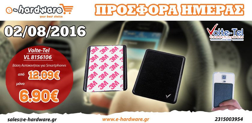 e-hardware.gr tweet media