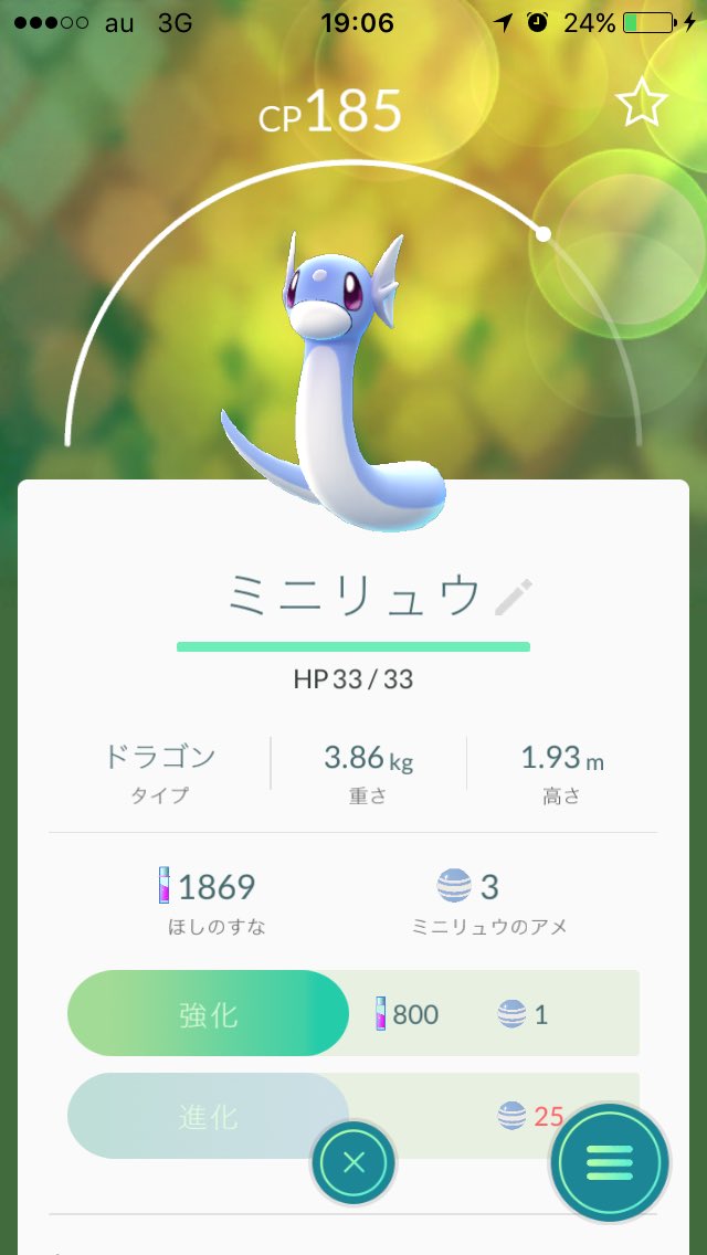 熊本ポケモンgo情報bot Kumapokego Twitter