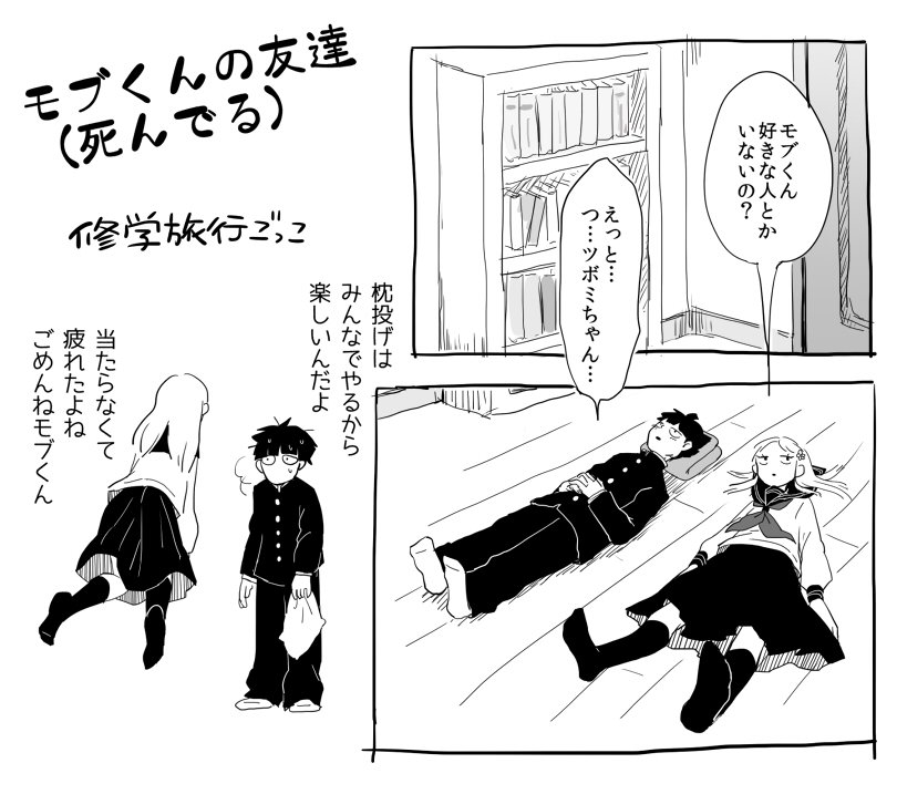 モフ゛くんの友達5 
