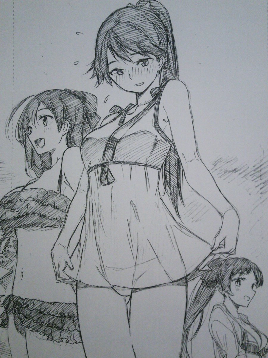 ほーしょーさん。 