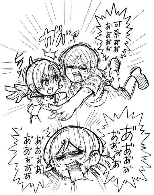 北沢さん(アローラのすがた) 
