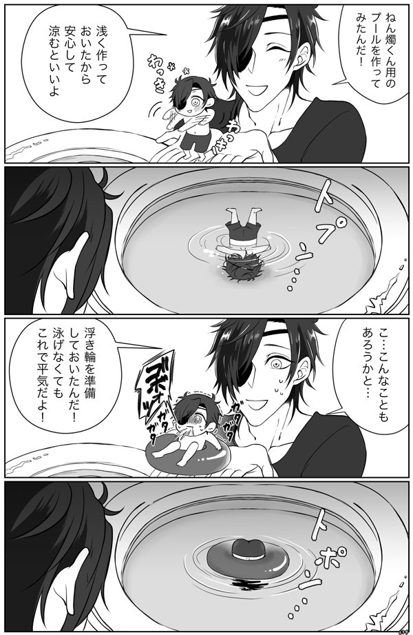 634_kijitora's tweet photo. 頭が重い https://t.co/WbFrFrjJFF