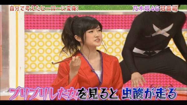 adorenalink's tweet photo. @renarinfam
#乃木Q 答え #A033
Q.ノギビンゴ4#9乃木坂ヒーローリターンズで樋口日奈さんが演じた花魁将軍の名前は何?
A.おひな
ブリブリした女性を見ると虫酸が走るそうです。 https://t.co/RvRMl2uYFp