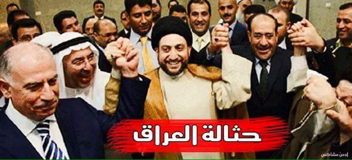 AliaSa33's tweet photo. من يرتجي من هؤلاء خيرا فهو كالذي يرتجي رائحة طيبة من جيفة تنهشها الكلاب . #سرقوا_خبز_الشعب https://t.co/NPSYoPhI1F